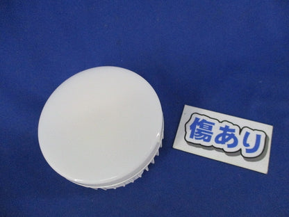 LEDダウンライトφ100(電球色〜昼光色)(キズ有)(本体新品未開梱) OD361467BCR