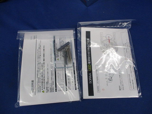 アイスキューブクラシックウォールランプ 白熱灯照明器具 D28G03
