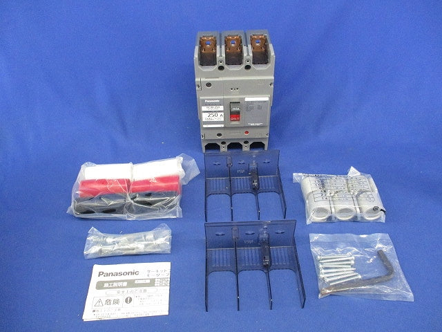 サーキットブレーカ 3P250A BCW-250 BCW3250K