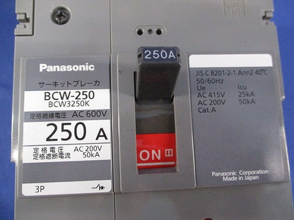 サーキットブレーカ 3P250A BCW-250 BCW3250K