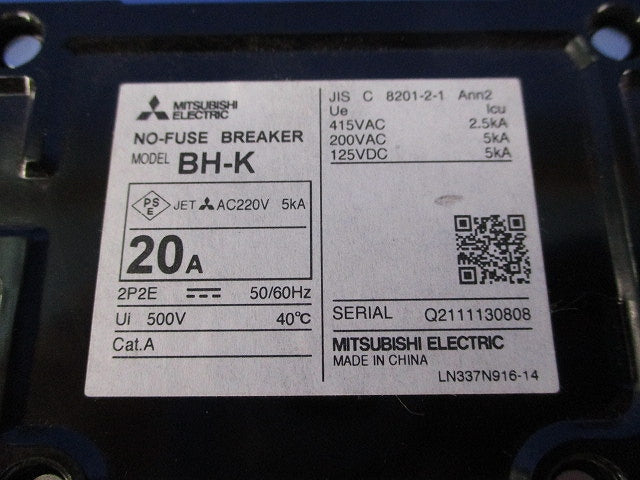 ノーヒューズブレーカ 2P20A BH-K