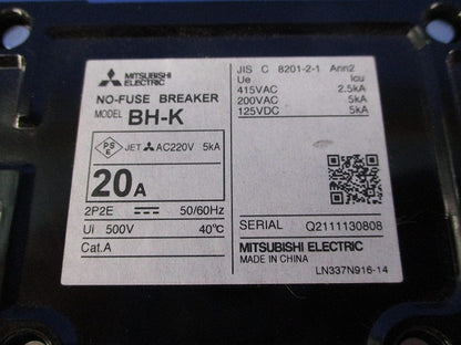ノーヒューズブレーカ 2P20A BH-K