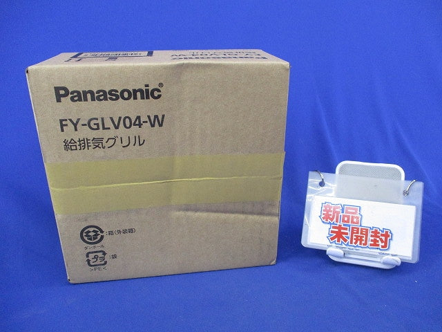 給排気グリル(新品未開梱) FY-GLV04-W