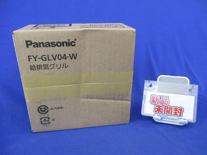 給排気グリル(新品未開梱) FY-GLV04-W