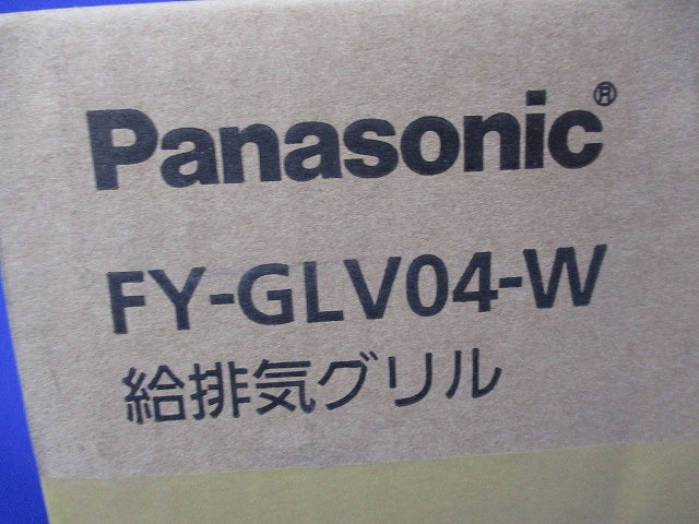 給排気グリル(新品未開梱) FY-GLV04-W