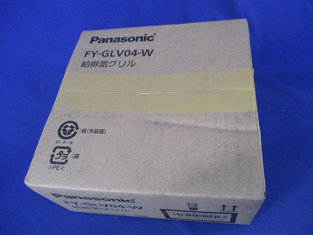給排気グリル(新品未開梱) FY-GLV04-W