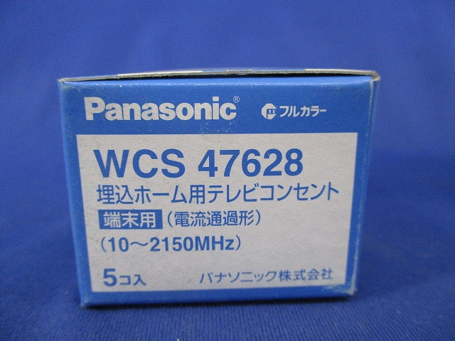 埋込ホーム用テレビコンセント(5個入)新品未開封 WCS47628