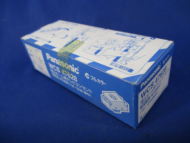 埋込ホーム用テレビコンセント(5個入)新品未開封 WCS47628
