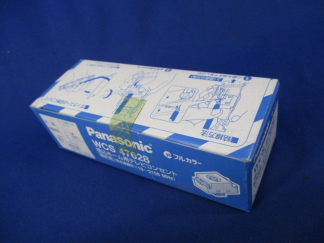 埋込ホーム用テレビコンセント(5個入)新品未開封 WCS47628