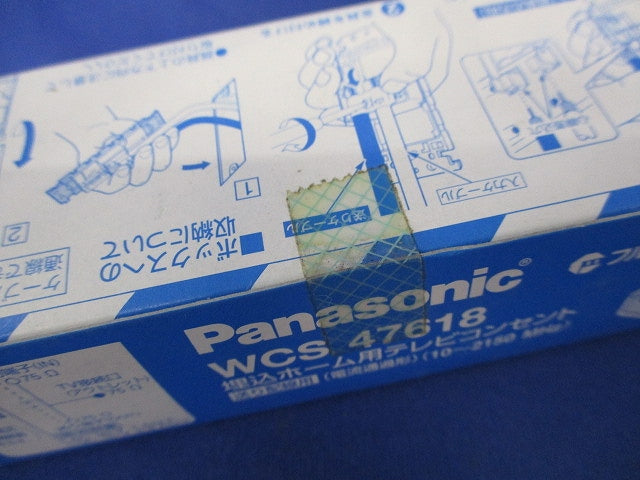 埋込ホーム用テレビコンセント(5個入)(新品未開梱) WCS47618