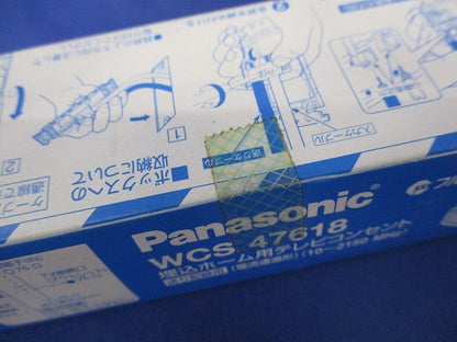 埋込ホーム用テレビコンセント(5個入)(新品未開梱) WCS47618