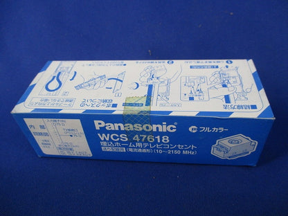 埋込ホーム用テレビコンセント(5個入)(新品未開梱) WCS47618