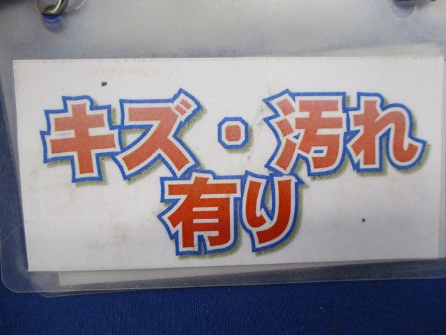 積算電力計取付板(ビス無)(キズ・汚れ有) BF-M