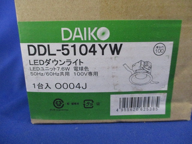 LEDダウンライトφ100(電球色)新品未開梱 DDL-5104YW