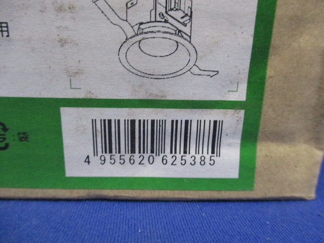 LEDダウンライトφ100(電球色)新品未開梱 DDL-5104YW