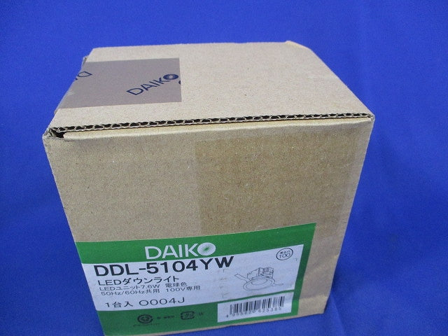 LEDダウンライトφ100(電球色)新品未開梱 DDL-5104YW
