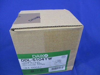 LEDダウンライトφ100(電球色)新品未開梱 DDL-5104YW