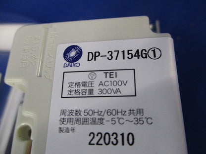 LED専用調光器 DP-37154G
