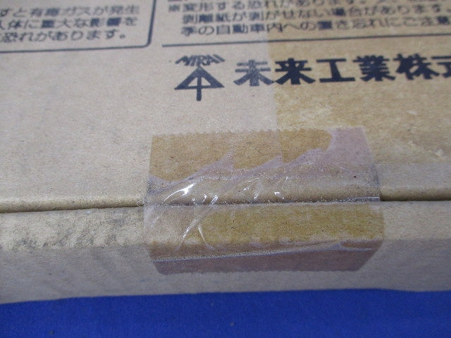 パイプ用防雨シート(6個入)新品未開梱 PYS-150BT