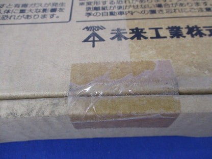 パイプ用防雨シート(6個入)新品未開梱 PYS-150BT