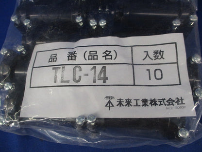 TLカップリング(10個入)新品未開封 TLC-14
