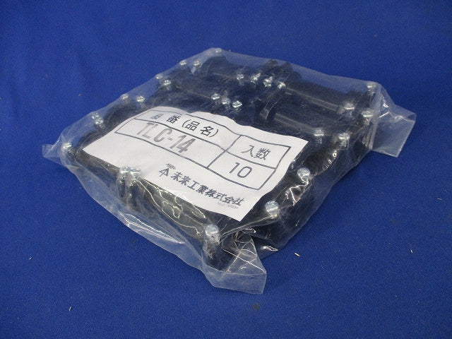 TLカップリング(10個入)新品未開封 TLC-14