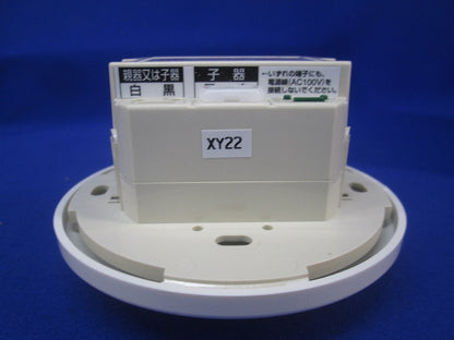 天井用感熱センサスイッチ子器(ピュアホワイト) HST-2
