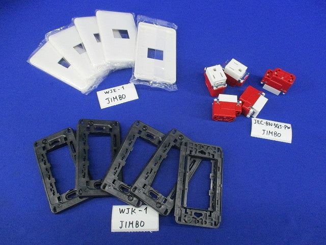 コンセントセット(5セット入)(ピュアホワイト) JEC-BN-5GJ-PW他