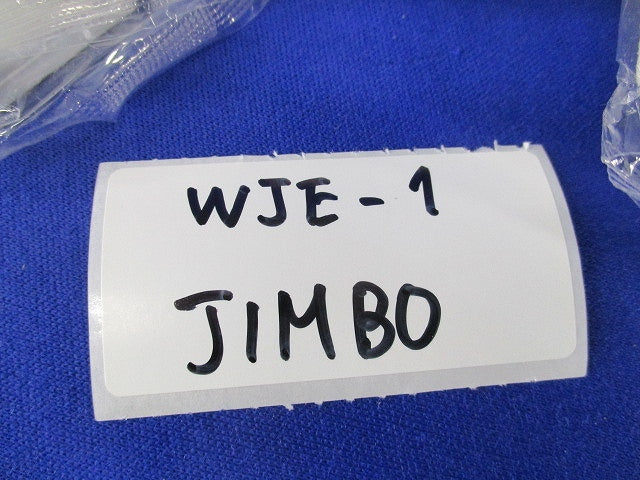 コンセントセット(5セット入)(ピュアホワイト) JEC-BN-5GJ-PW他