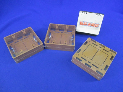 モール用スイッチボックス(3個入)(茶)(新品未開封) MSB-2B