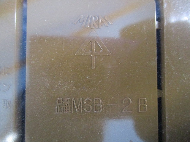 モール用スイッチボックス(3個入)(茶)(新品未開封) MSB-2B