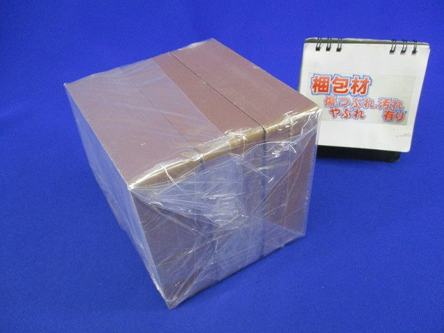 モール用スイッチボックス(3個入)(茶)(新品未開封) MSB-2B