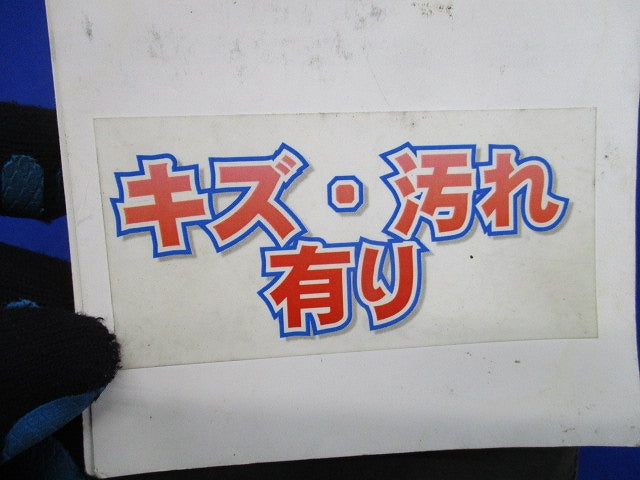 入ズミ(10個入)(茶)(キズ・汚れ有) MLI-5B