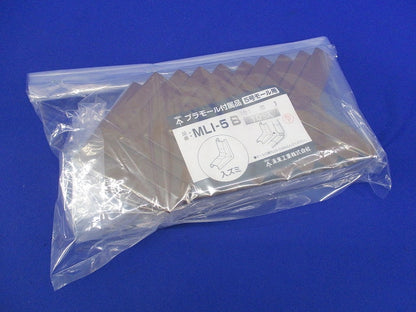 入ズミ(10個入)(茶)(キズ・汚れ有) MLI-5B