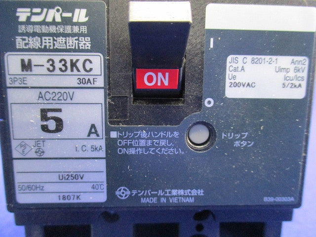 配線用遮断器 3P3E5A M-33KC