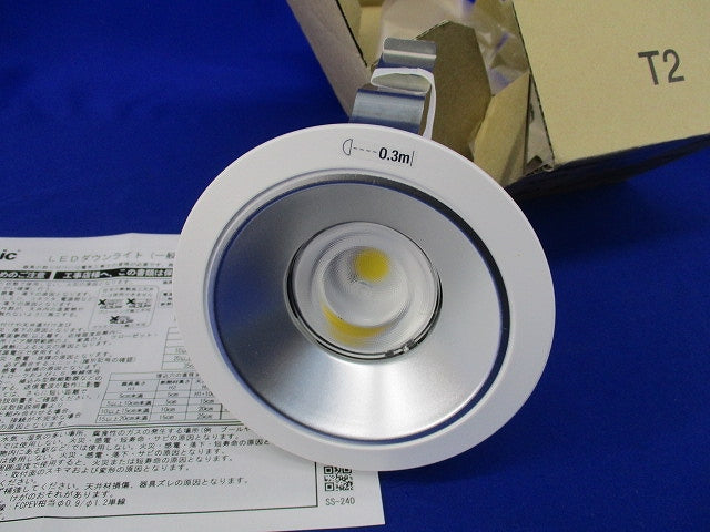 LEDダウンライトφ100(昼白色)(電源ユニット別売) NDN28305S