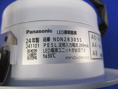 LEDダウンライトφ100(昼白色)(電源ユニット別売) NDN28305S