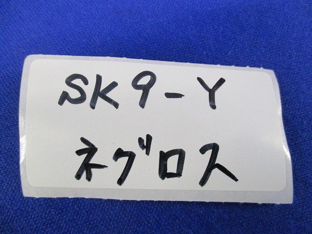 デッキプレート用インサート(26個入) SK9-Y