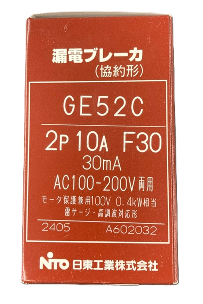 漏電ブレーカ  2P10AF30 30ｍA AC100-200Ｖ両用 モーター保護兼用 GE52C2P10AF30