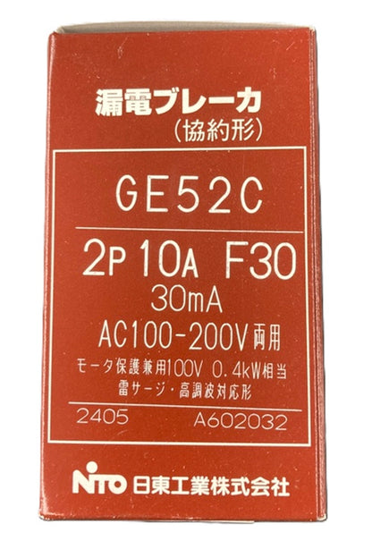 漏電ブレーカ  2P10AF30 30ｍA AC100-200Ｖ両用 モーター保護兼用 GE52C2P10AF30