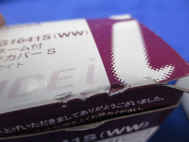 スイッチカバー(52個入)(ニューホワイト) WDG1641S