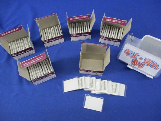 スイッチカバーS(10枚入×6計60枚入)(ニューホワイト)キズ・汚れ有 WDG1611S