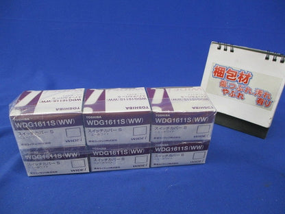 スイッチカバーS(10枚入×6計60枚入)(ニューホワイト)キズ・汚れ有 WDG1611S