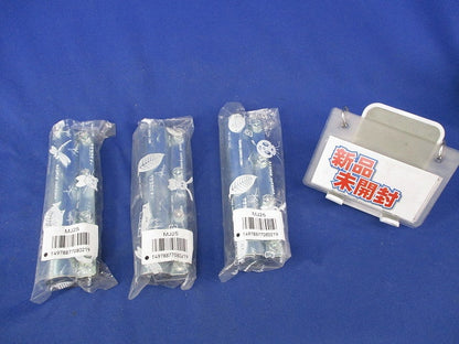 マスト接続金具(3個入)新品未開封 MJ25
