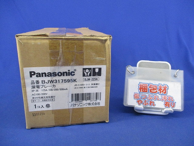 漏電ブレーカ 3P2E175A BJW317595K