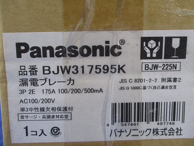 漏電ブレーカ 3P2E175A BJW317595K