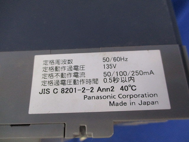 漏電ブレーカ 3P2E175A BJW317595K