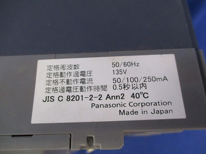 漏電ブレーカ 3P2E175A BJW317595K