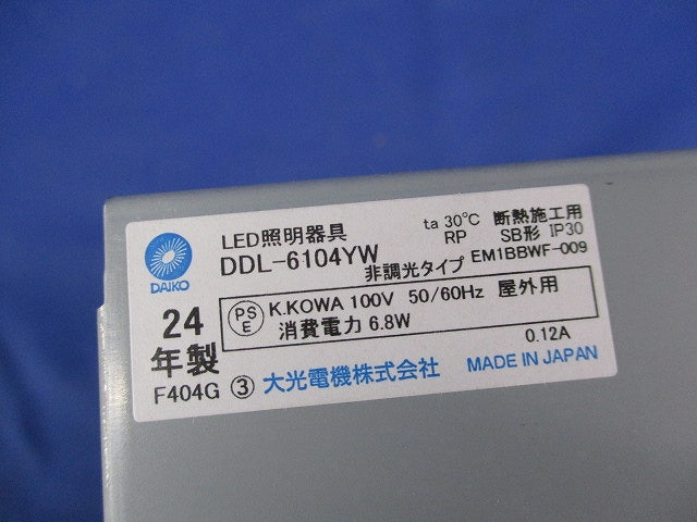 LEDダウンライトφ100(電球色)キズ・汚れ有 DDL-6104YW