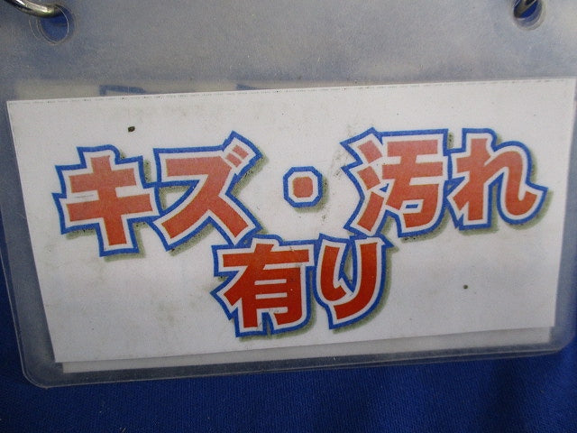 平プラ塗代カバー混在セット(29個入) OF-11P-F他